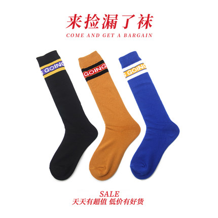 女款高筒袜子运动风小腿袜个性字母潮袜长筒袜棉潮简约时尚复古风