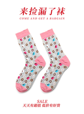 女款男款中筒袜子卡通甜甜圈粉红色可爱日系潮袜滑板袜时尚复古风
