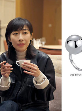 任素汐同款戒指大小金银色双球开口故乡别来无恙HAS??N小众设计