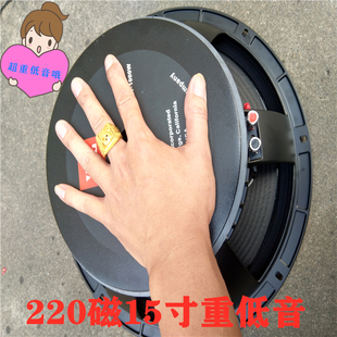 包邮铝盆喇叭10寸12寸喇叭KTV喇叭舞池DJ喇叭HiFi大功率低音喇叭