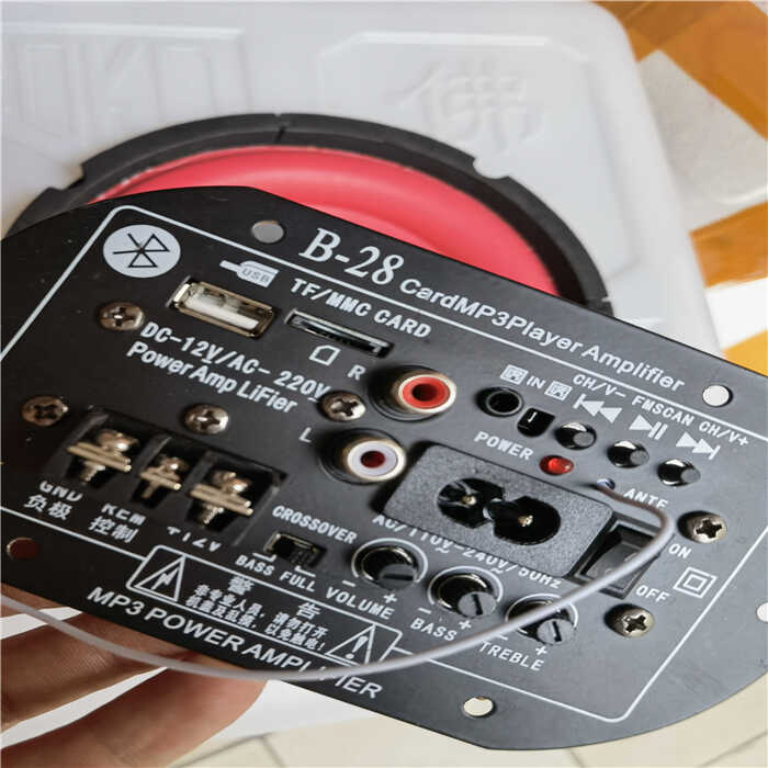 大功率加长12V220V两用蓝牙功放板有源功放板插卡U盘