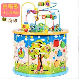 绕珠儿童宝宝玩具开心农场串珠精细动作训练益智忙碌百宝箱八面体