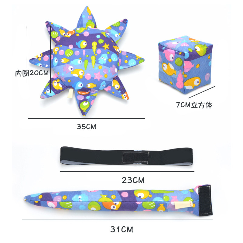 儿童布飞盘幼儿园亲子手工制作丢沙包玩具三件套沙包揪尾巴软飞盘