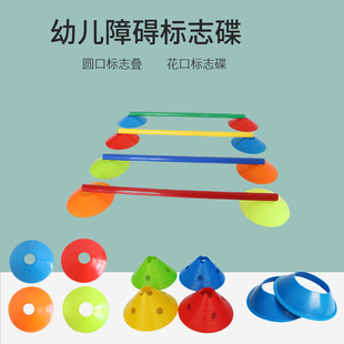 雪糕筒套圈圈投掷玩具幼儿园体育感统训练塑料套圈彩色标志桶套装