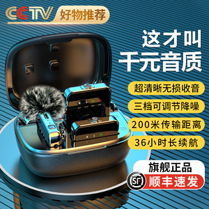无线麦克风领夹式小蜜蜂收音麦器主播声卡直播专用抖录音设备手机