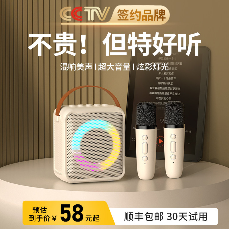 好牧人D8蓝牙音箱家用无线k歌音响话筒麦克风户外唱歌小型家庭ktv属于什么档次？