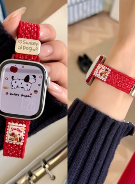 适用苹果watch11手表带新年红色波点腊肠狗弹力s11编织运动腕带S10卡通applewatch9/876se/ultra可爱印花尼龙