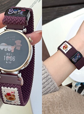 适用华为GT6表带手表gt5女表watchgt5智能3新款watch5手表带高级pro女gt4女款gt3女士gt2秋冬41mm磁吸gt1编织