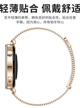 适用华为手表gt5/GT6表带磁吸荣耀magic金属米兰watch5/4/3新款时尚创意gt2pro表链磁吸gt智能4pro男女高颜值