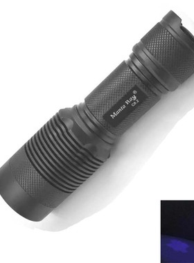 Manta Ray C8.2 5W 365nm UV手电首尔 Z5灯珠zwb2 黑色玻璃滤镜