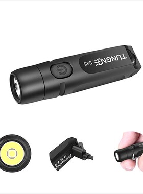途能 S15 10W SST20 650 流明钥匙扣灯随身便携充电应急手电