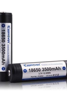 KeepPower 18650 3.7V 3500mAh 可充电锂离子电池 带保护板