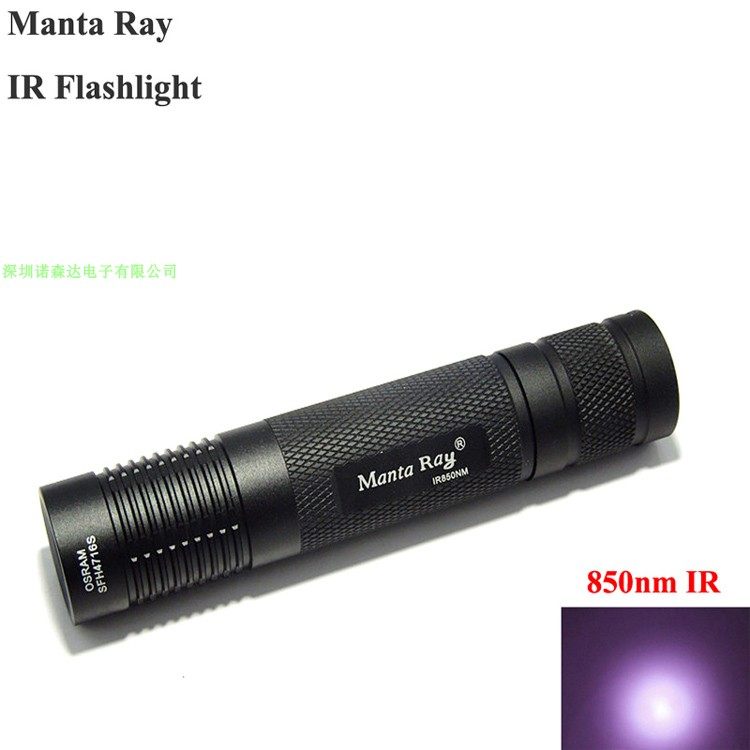 manta ray 欧司朗850nm 红外线手电 小直筒红外补光手电