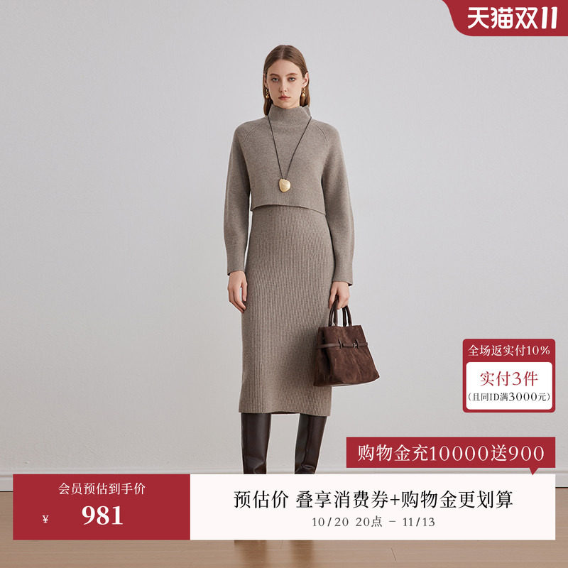 两件套OBEG欧碧倩冬季美丽诺羊毛针织简约修身连衣裙女10504131