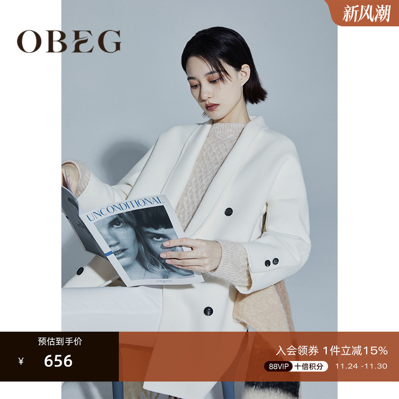 欧碧倩双面呢大衣OBEG简洁