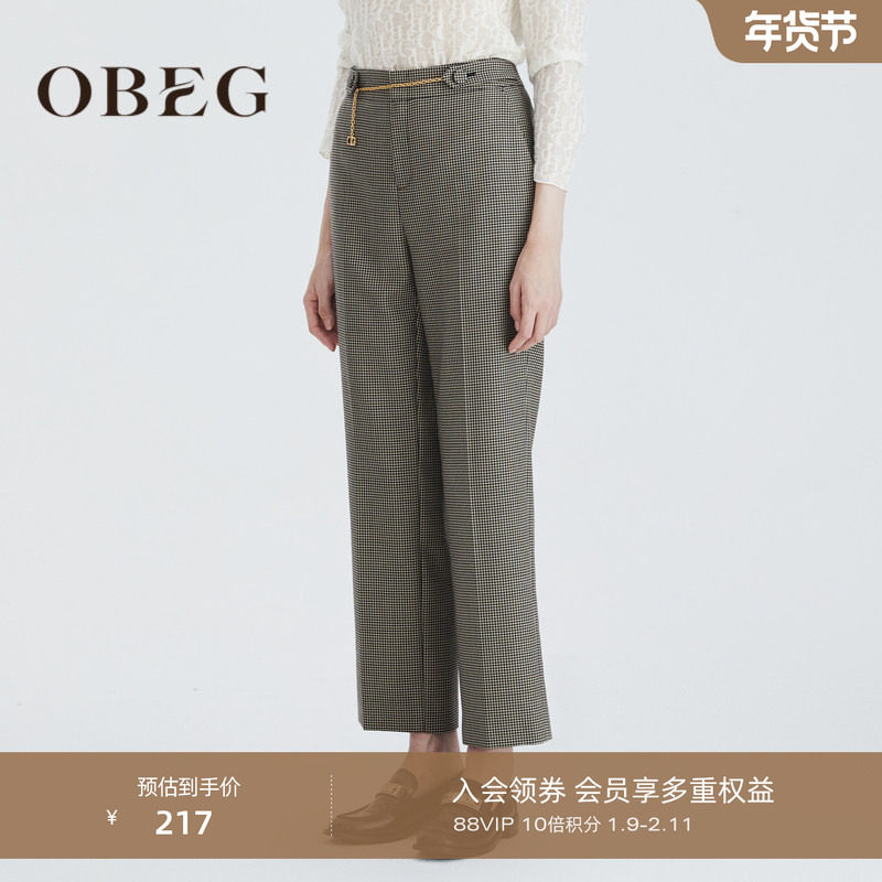 OBEG欧碧倩职业通勤羊毛西装裤冬复古高腰直筒裤10424008,女装/女士精品,休闲裤,淘宝优惠券,粉丝福利购,淘宝优惠卷