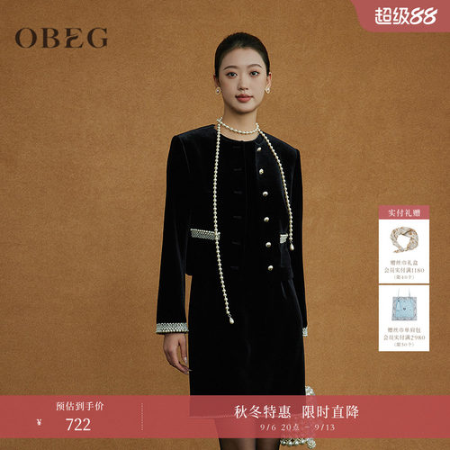 优雅名媛气质风 显高显腿长 精致高级