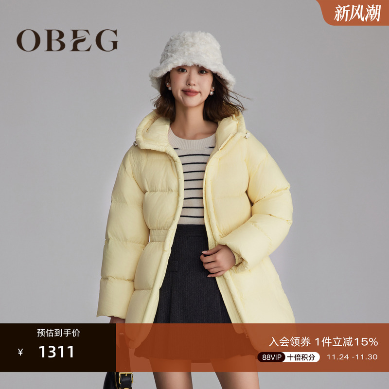 配色清新亮眼显活力	蓄热火山岩 保暖舒适