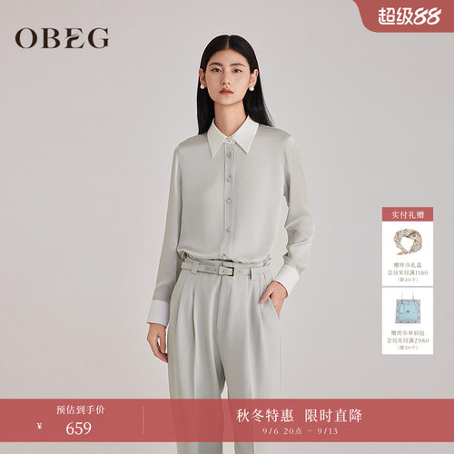 简约高级 包容身型	可休闲可通勤 时尚好穿