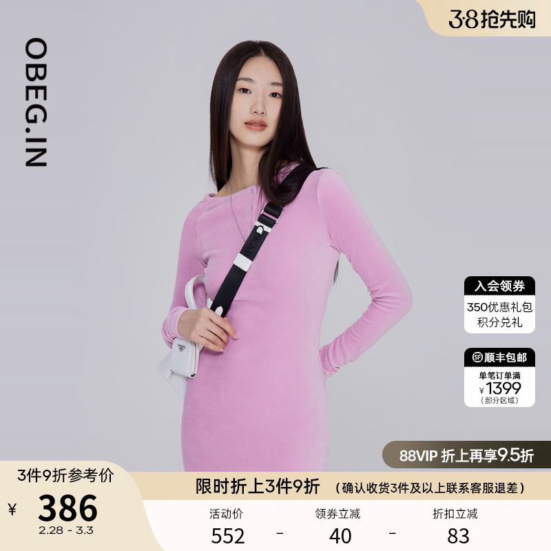 OBEG.IN甜酷辣妹风 23秋不规则设计感针织修身包臀连衣裙30443016