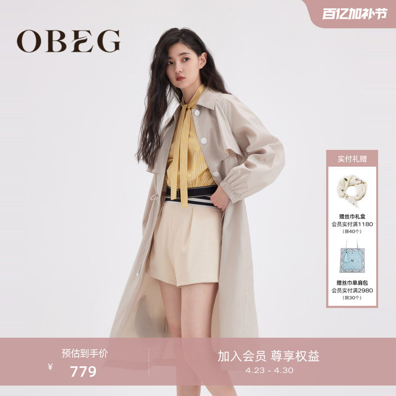 OBEG欧碧倩抽绳轻薄风衣早秋时尚收腰中长款外套10461043