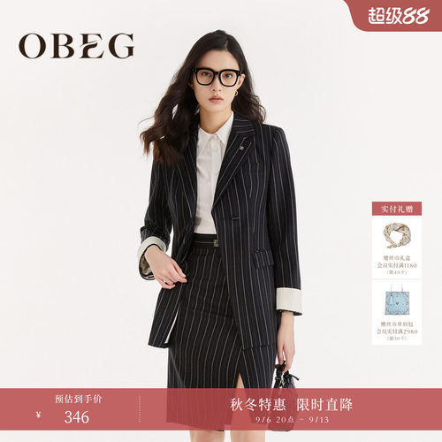 西装精纺羊毛OBEG欧碧倩长袖通勤