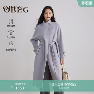 OBEG欧碧倩冬羊毛双面呢紫色大衣羊绒中长款 毛呢外套50504551