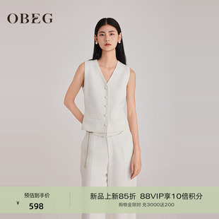 OBEG欧碧倩月白色老钱v领马甲女春通勤叠穿内搭无袖上衣10501078