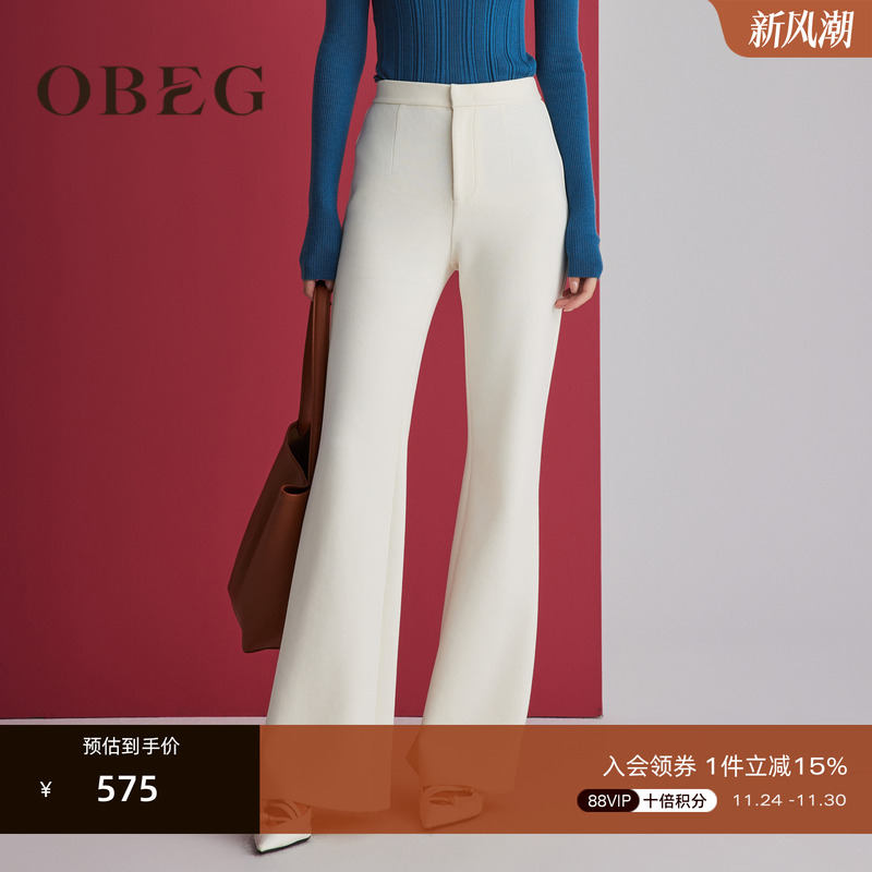 基础百搭干练利落 微喇裤型 修饰腿型显腿长