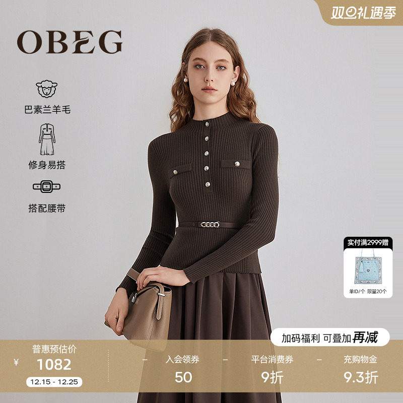 收腰放摆藏肉显瘦 知性优雅 适配多种场合