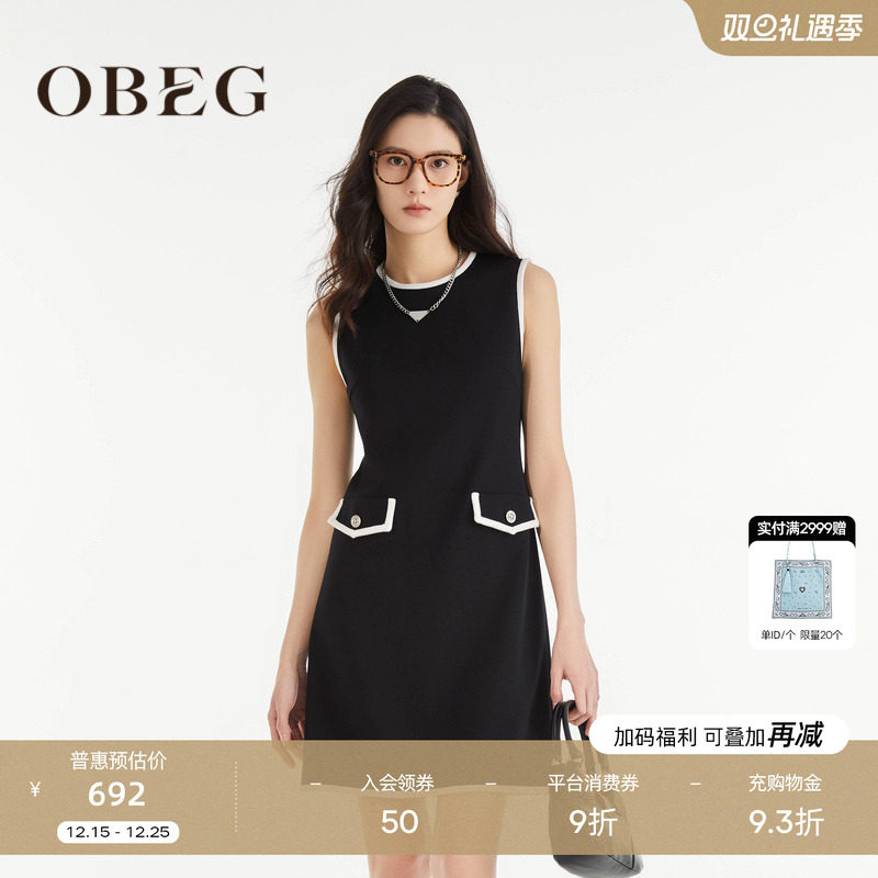 obeg欧碧倩法式小香风背心裙