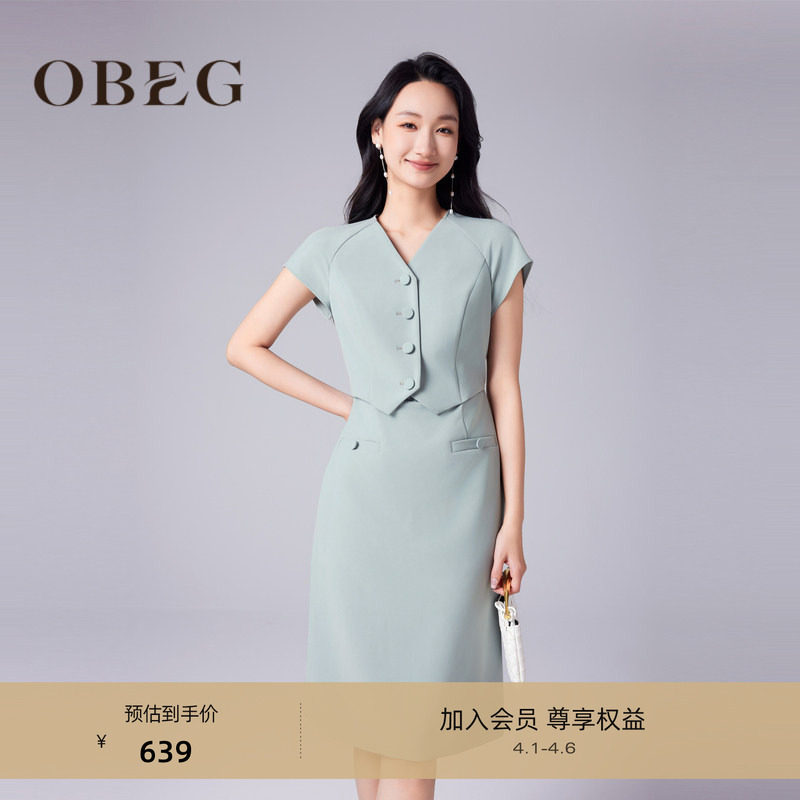 OBEG欧碧倩夏季女装款设计感老钱风垂感知性连衣裙50482510