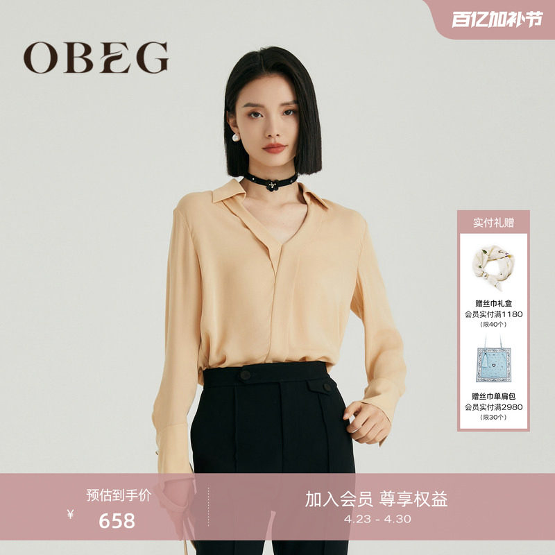 OBEG欧碧倩长袖桑蚕丝衬衫女春季轻熟风通勤上衣10481048