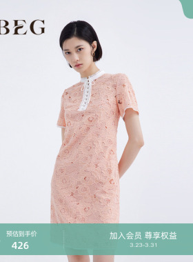 OBEG欧碧倩中式风蕾丝连衣裙夏温柔粉橙色重工裙子10442087