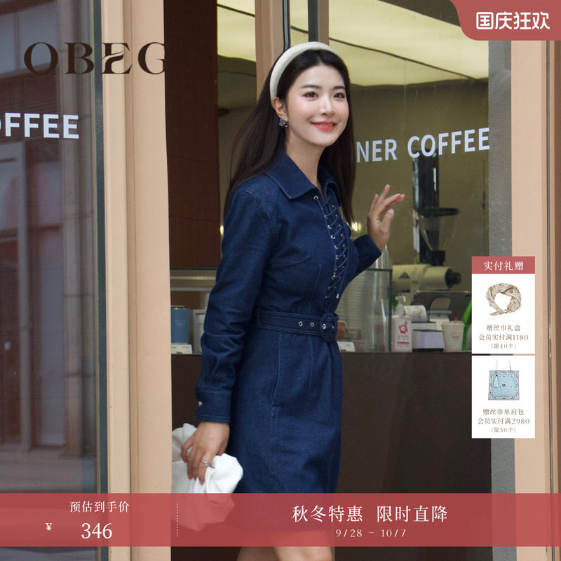 OBEG欧碧倩春秋复古牛仔长袖连衣裙女绑带修身衬衫裙10463022
