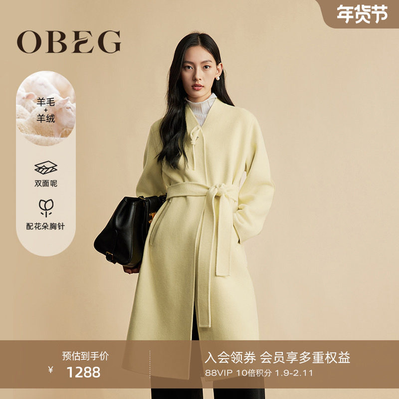 OBEG欧碧倩冬季浅黄色中式双面呢羊毛大衣女国风收腰外套50484540,女装/女士精品,毛呢外套,淘宝优惠券,粉丝福利购,淘宝优惠卷