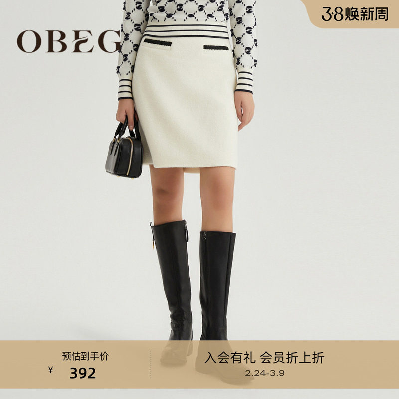 OBEG欧碧倩简约羊毛半身裙女冬装时尚撞色气质毛呢短裙10464041