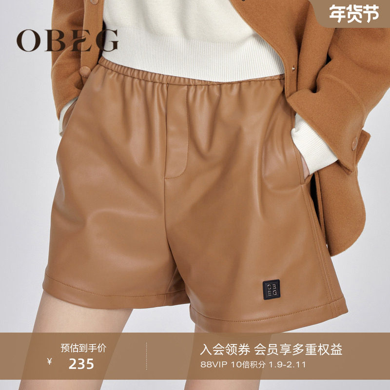 OBEG欧碧倩时髦精PU皮短裤女秋冬简约百搭靴裤10444051,女装/女士精品,皮裤,淘宝优惠券,粉丝福利购,淘宝优惠卷