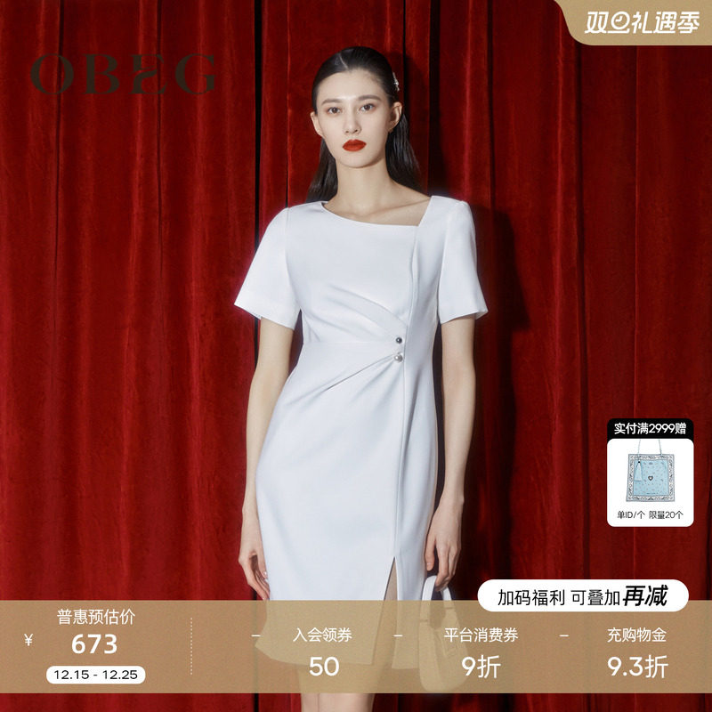 欧碧倩OBEG职业通勤连衣裙