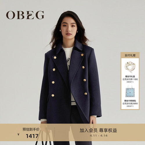 摩登时尚 经典实穿 气质通勤 H版型遮肉