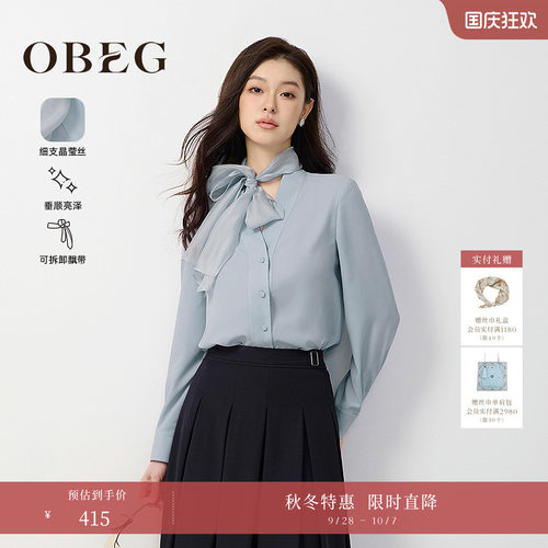 可卸飘带 风格多样 干净利落 优雅知性
