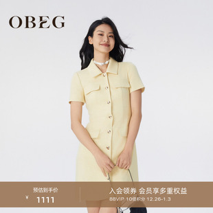 OBEG欧碧倩正肩小香风连衣裙浅黄2025夏法式 气质ol通勤裙10482016