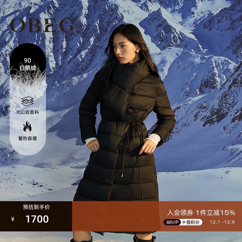 双重保暖火山岩羽绒服欧碧倩鹅绒