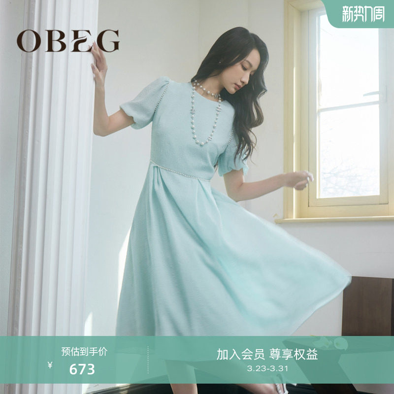 OBEG欧碧倩法式收腰连衣裙女夏轻奢长裙子50482549