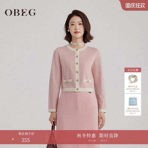 时尚简约 温柔气质 日常休闲好穿 知性优雅