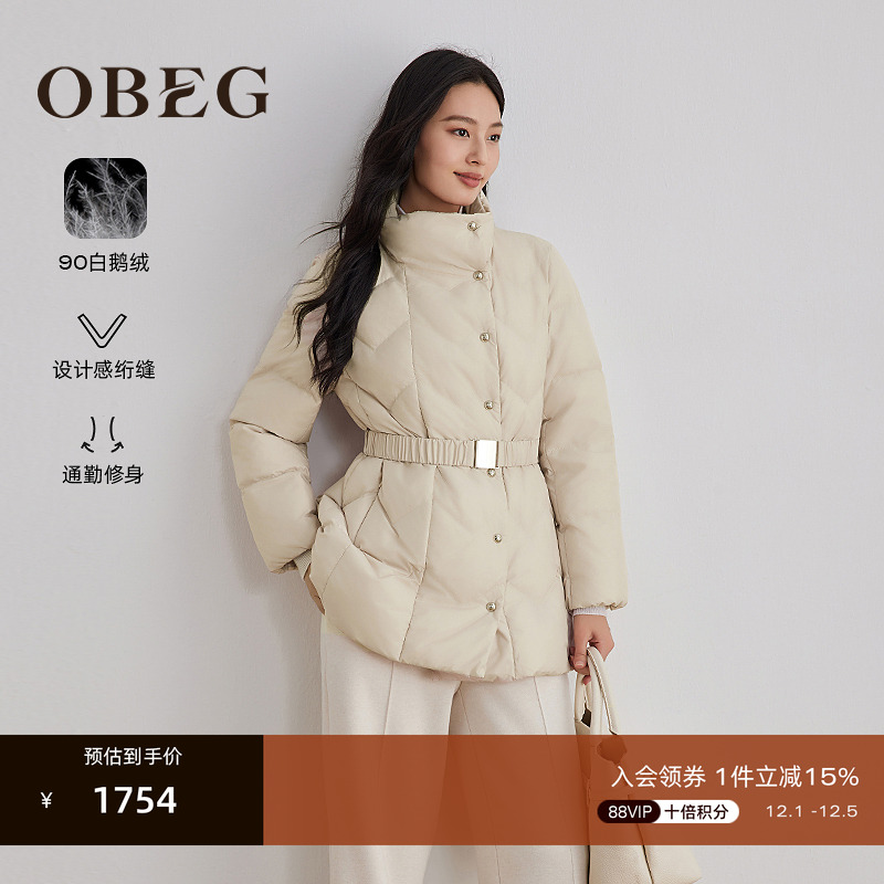 时尚简约实穿好搭 腰带收腰显瘦 温柔气质