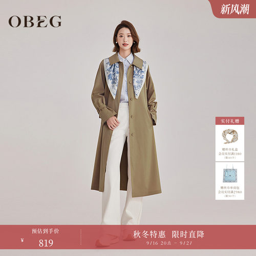 利落干练 简约大气	丝巾点缀 优雅时髦