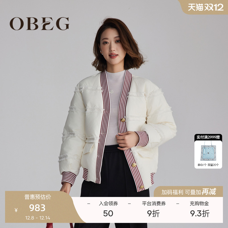 时髦洋气日常穿搭保暖又利落 休闲通勤皆宜