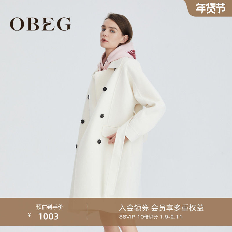 OBEG欧碧倩冬季美丽诺羊毛双面呢大衣中长款收腰外套10424052,女装/女士精品,毛呢外套,淘宝优惠券,粉丝福利购,淘宝优惠卷