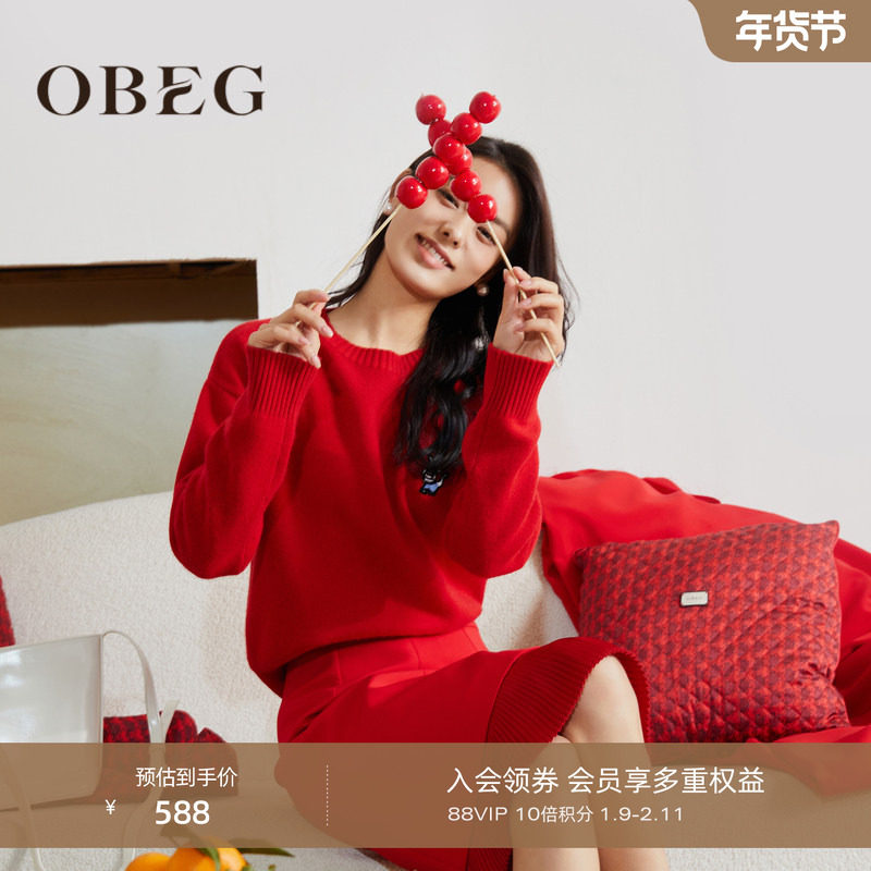 OBEG欧碧倩红色羊绒毛衣女圆领套头灰色羊毛针织衫10481016